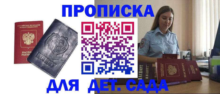 регистрация в Сухом Логе