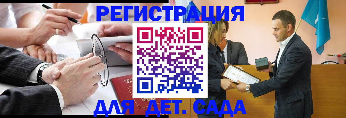 купить прописку в Сухом Логе